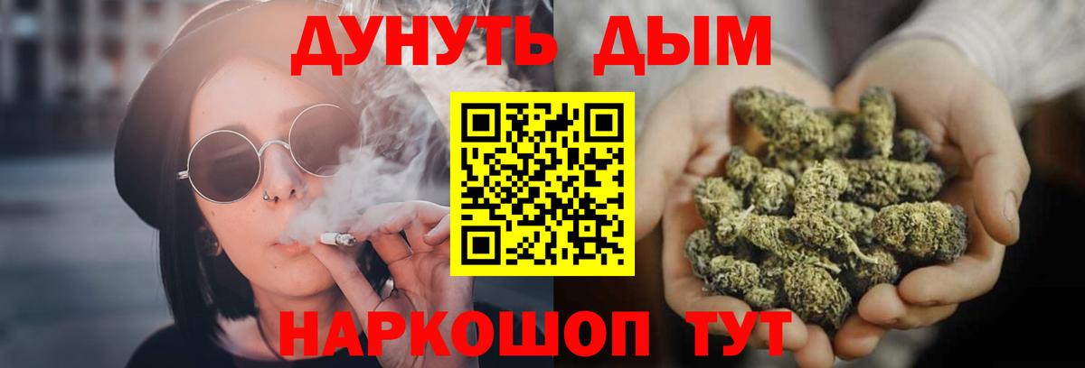 Каннабис индика Находка